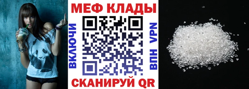 Купить А ПВП  МДМА  АМФЕТАМИН  ГАШ  МЕФ  Ярославль