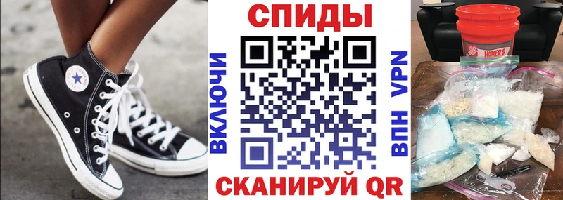 Купить где  Ярославль  АМФ VHQ 