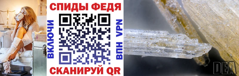 АМФЕТАМИН Premium Ярославль