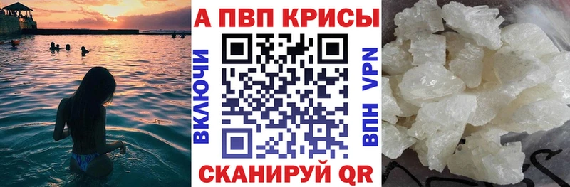 Купить где  Ярославль  Alfa_PVP мука 