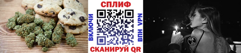 Еда ТГК конопля  Купить где  Ярославль 