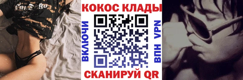 Кокаин Эквадор  Купить где  Ярославль 