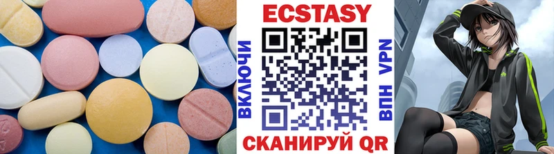 Купить закладки  Ярославль  Экстази DUBAI 