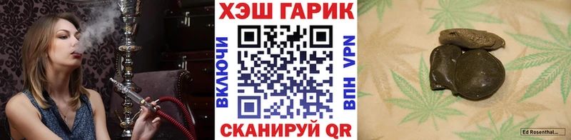 Гашиш ice o lator  Купить где  Ярославль 