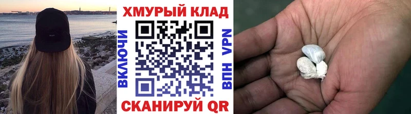 Купить закладки  Ярославль  Героин VHQ 