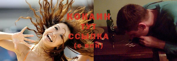 каннабис Михайловск