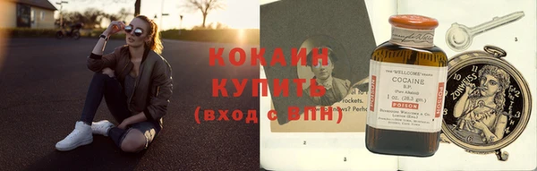 мефедрон VHQ Михайловка