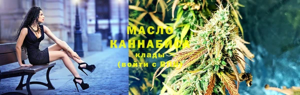 каннабис Михайловск