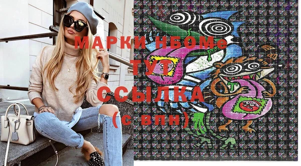 мефедрон VHQ Михайловка