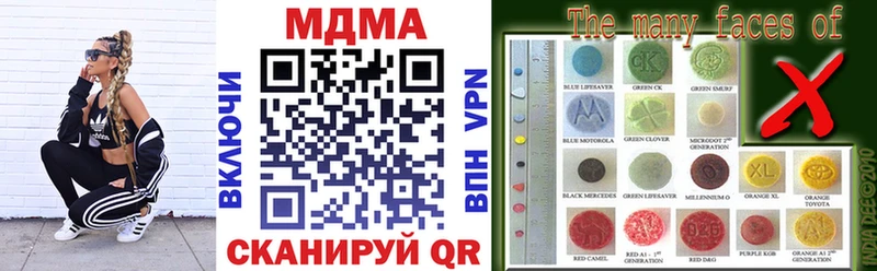 Купить  Ярославль  MDMA Molly 