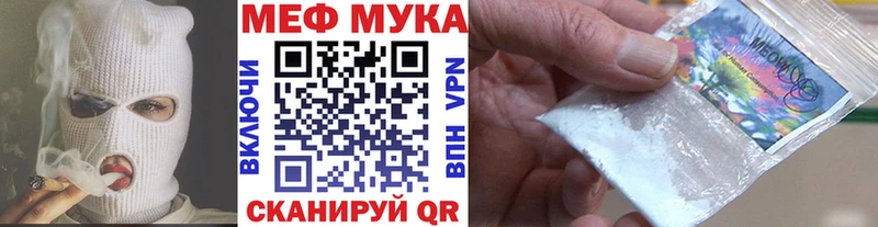 МЯУ-МЯУ мяу мяу  Купить  Ярославль 