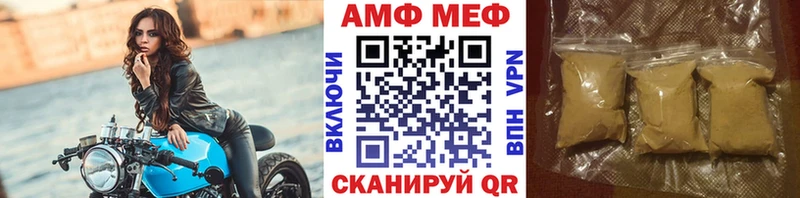 Купить где  Ярославль  Метамфетамин витя 