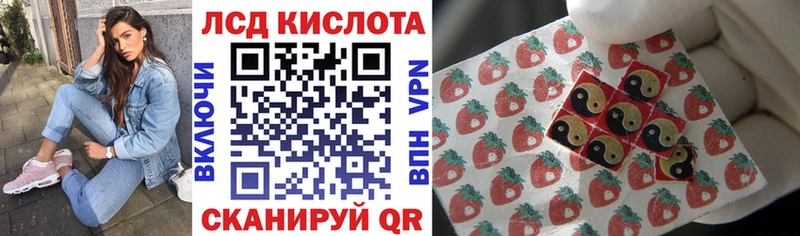 Купить  Ярославль  Марки N-bome 1500мкг 