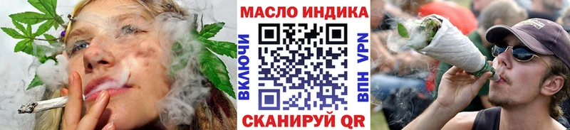 Дистиллят ТГК концентрат  Купить где  Ярославль 