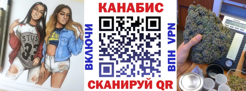 МАРИХУАНА VHQ  Купить  Ярославль 